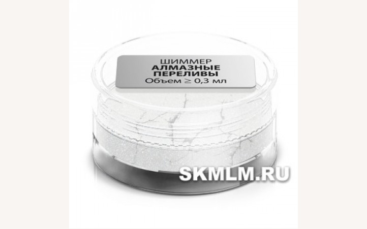 Шиммер (люминайзер) «Алмазные переливы», пробник