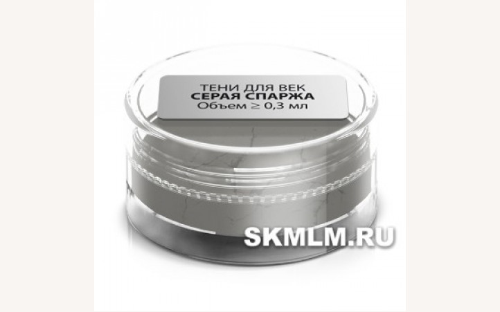 Тени для век «Серая спаржа», пробник