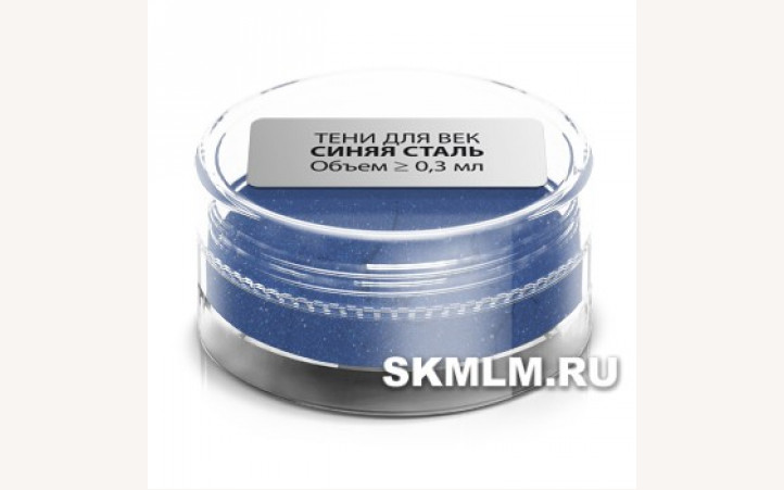 Тени для век «Синяя сталь», пробник