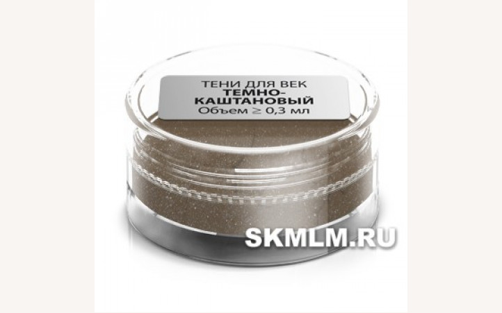 Тени для век «Тёмно-каштановый», пробник