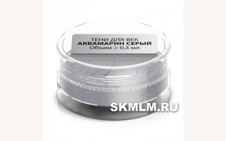 Набор теней для век "Аквамарин", Серый, пробник