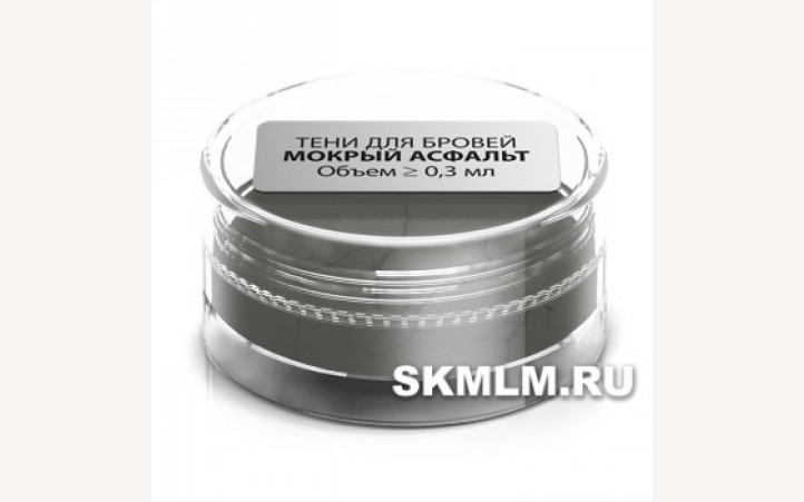 Тени для бровей «Мокрый асфальт», пробник