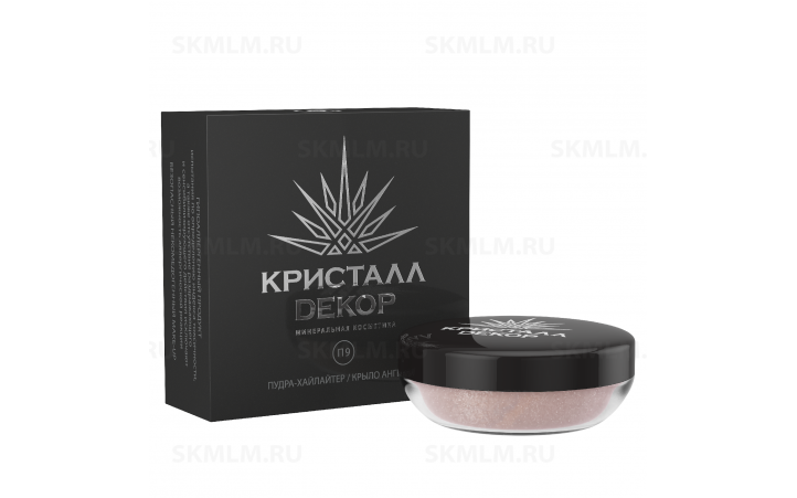 Пудра хайлайтер "Крыло ангела" (П9) Пудра хайлайтер "Крыло ангела" (П9)