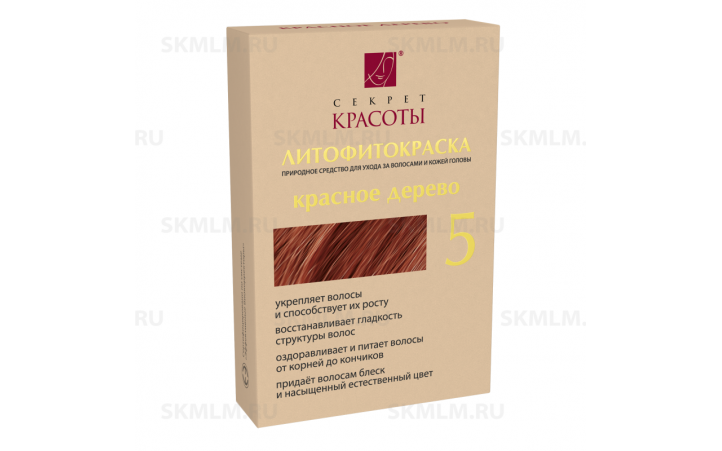 Литофитокраска. Ф5. Красное дерево