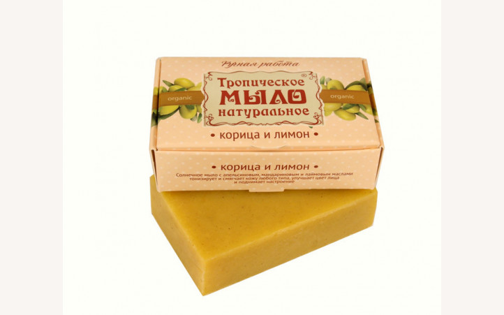 Тропическое мыло "Корица и лимон" Тропическое мыло "Корица и лимон"