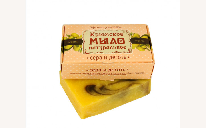  Крымское мыло "Сера и деготь"