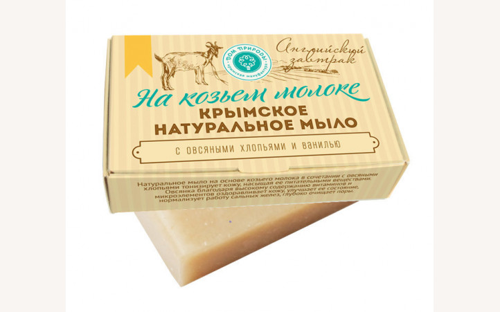 Мыло "Английский завтрак" на козьем молоке