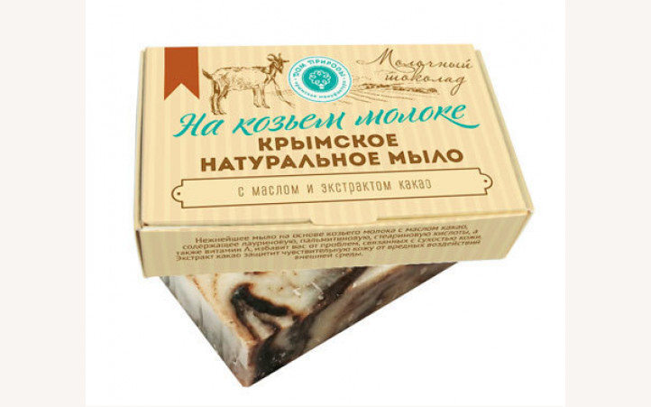 Мыло "Молочный шоколад" на козьем молоке