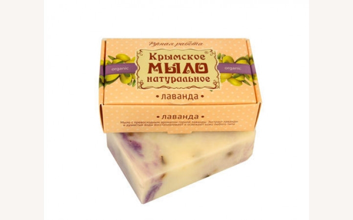  Крымское мыло натуральное "Лаванда"