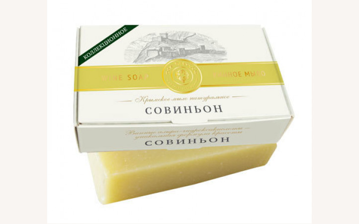  Винное мыло натуральное "Совиньон"
