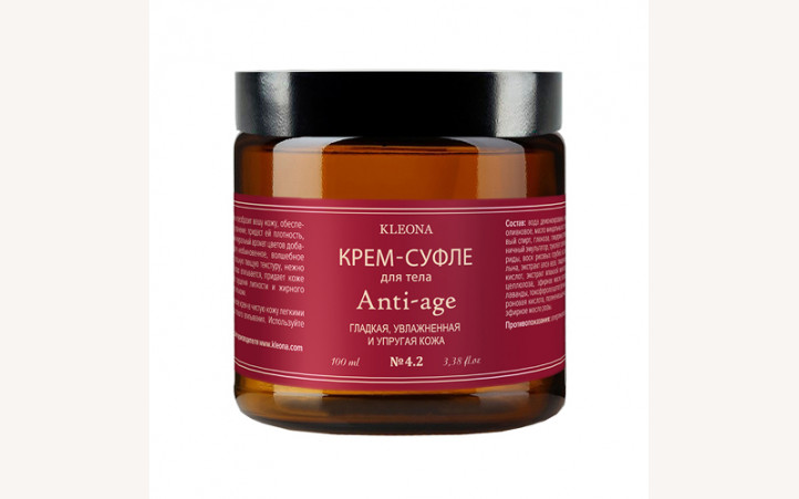 Крем-суфле для тела Клеона Anti-Age №4.2 (100мл)