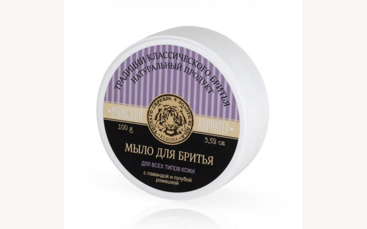 Мыло для бритья мужское Клеона Мужской характер с лавандой в банке (100г)