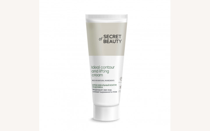 "ИДЕАЛЬНЫЙ КОНТУР, ПОДТЯЖКА", крем Secret of Beauty "ИДЕАЛЬНЫЙ КОНТУР, ПОДТЯЖКА", крем Secret of Beauty