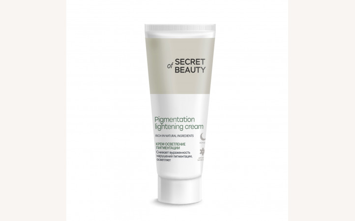 "ОСВЕТЛЕНИЕ ПИГМЕНТАЦИИ", крем Secret of Beauty "ОСВЕТЛЕНИЕ ПИГМЕНТАЦИИ", крем Secret of Beauty