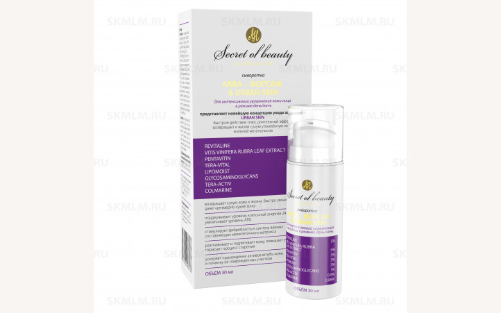 Сыворотка «АКВА ФОРСАЖ & URBAN SKIN» Сыворотка «АКВА ФОРСАЖ & URBAN SKIN»