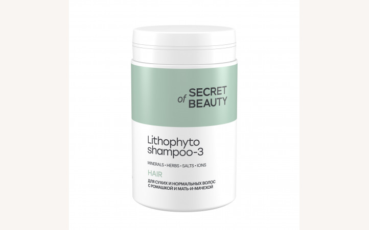 Литофитошампунь Secret of Beauty "LITHOPHYTOSHAMPOO-3", для сухих и нормальных волос с ромашкой и мать-и-мачехой Литофитошампунь Secret of Beauty "LITHOPHYTOSHAMPOO-3", для сухих и нормальных волос с ромашкой и мать-и-мачехой